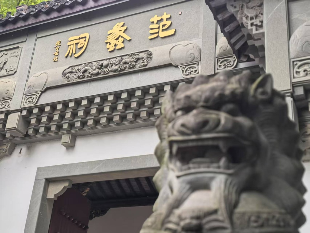 蠡商入会